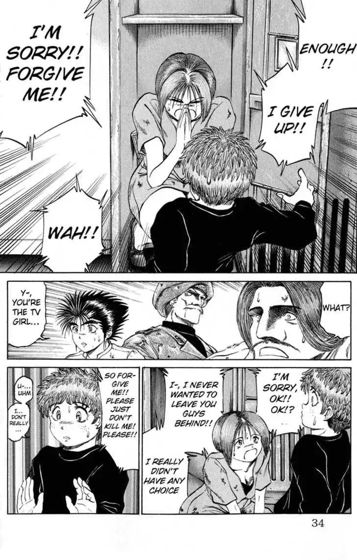 Bio-Meat: Nectar Chapter 45 8